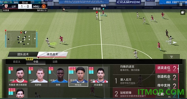 绿茵信仰游戏