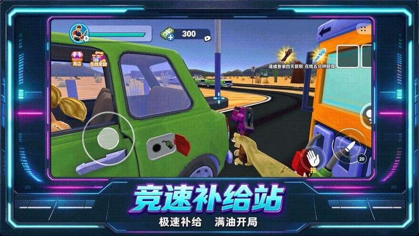 美式加油站大亨游戏v1.0.26102618 1