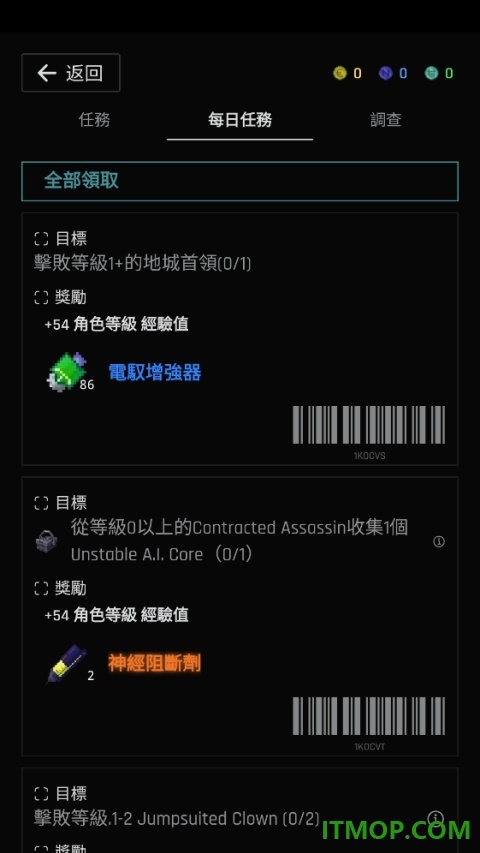 幻光之城游戏