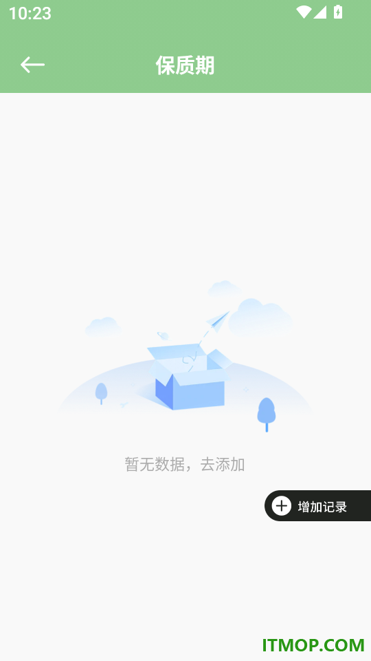 橙果最新版