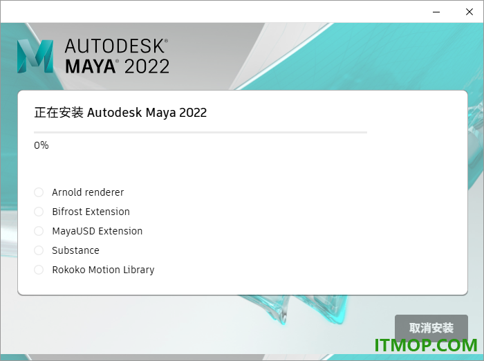 autodesk maya 2022中文特别版