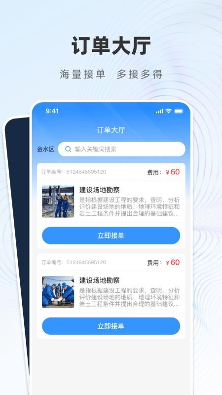 云呱子官方版v1.1.0 4