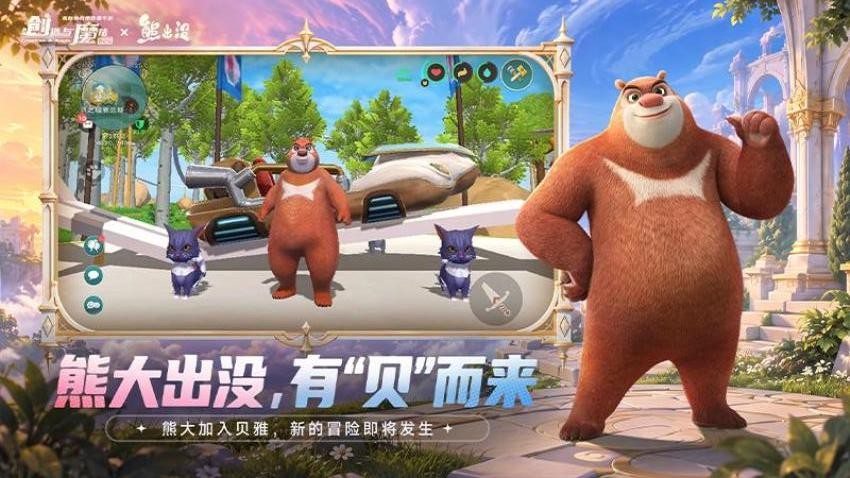 创造与魔法游戏v1.0.0885 4