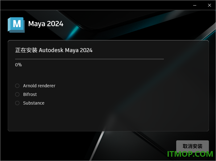 autodesk maya 2024中文免费版