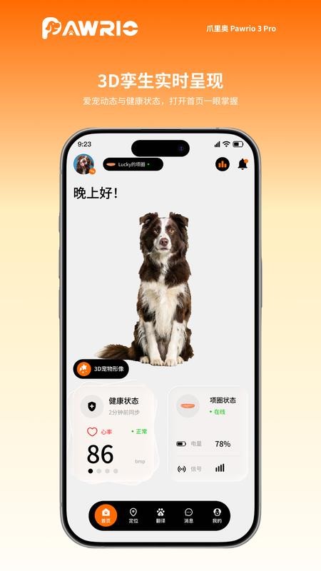 爪里奥最新版v1.0.8(1)