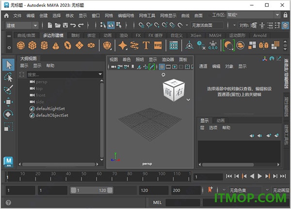 autodesk maya 2023中文特别版