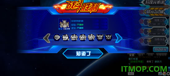 奥拉星官方版