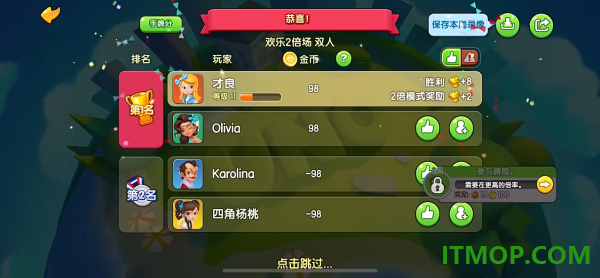 一起优诺游戏
