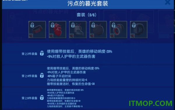 雷霆小分队九游版