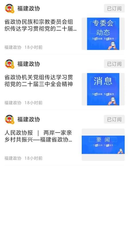 海峡号官网版v1.0.4 1
