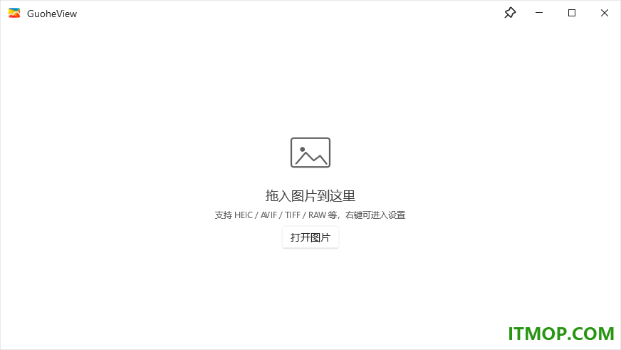 GuoHeView(果核专业看图软件)