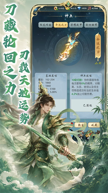 巨龙之戒手游v4.2.5 2