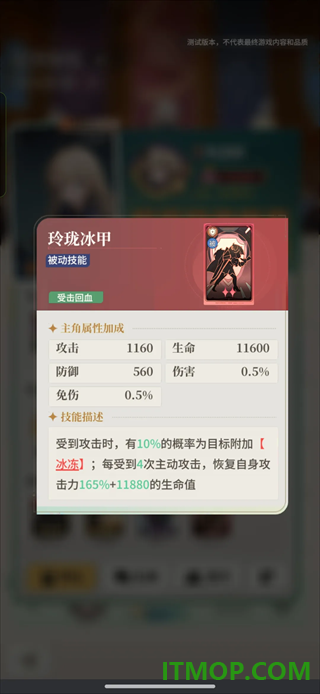 星途天城游戏