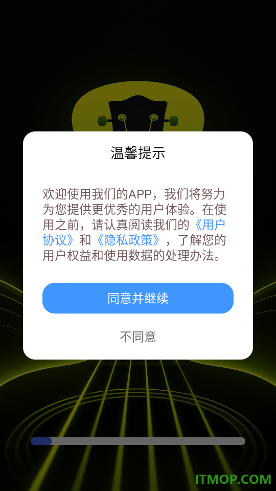 Guitar吉他矫音器手机版