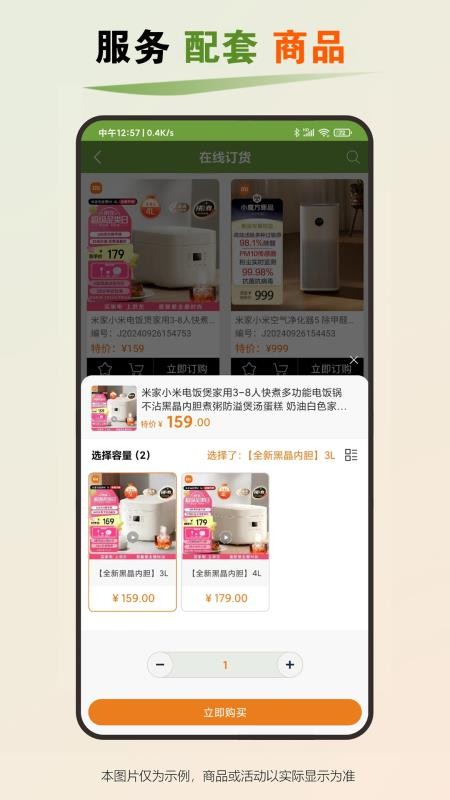艺居生活免费版v1.0.7(1)