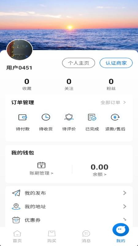 包公手机版v1.4.6 2
