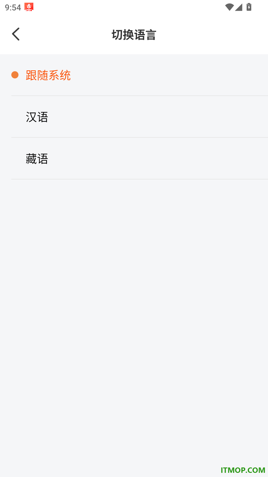 足迹打印最新版