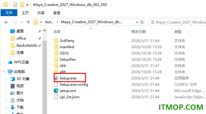 Autodesk Maya Creative 2027