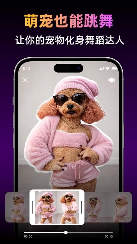 幻舞免费版v1.1.261019 2