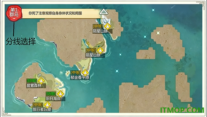 创造与魔法游戏