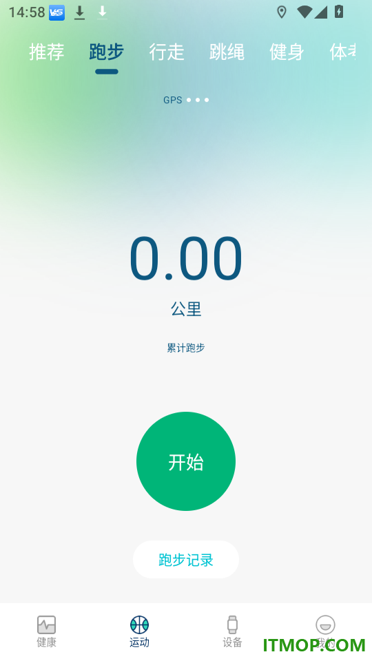 锐力奥官网版
