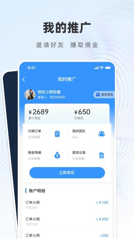 云呱子官方版v1.1.0 2