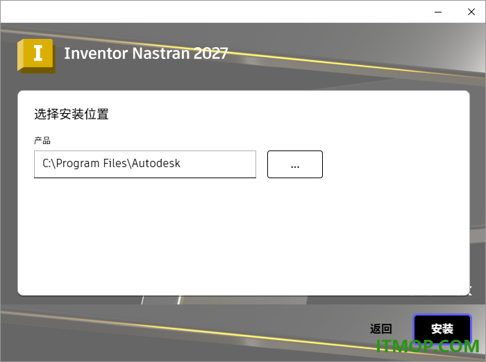 Autodesk Inventor Nastran2027免费版