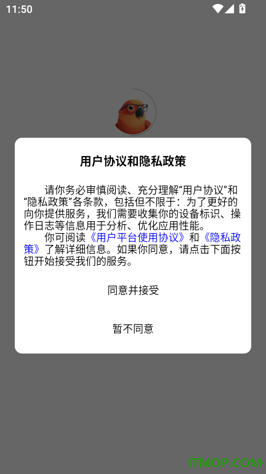 卡卡英语官方版