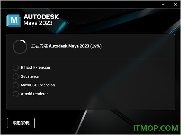 autodesk maya 2023中文特别版
