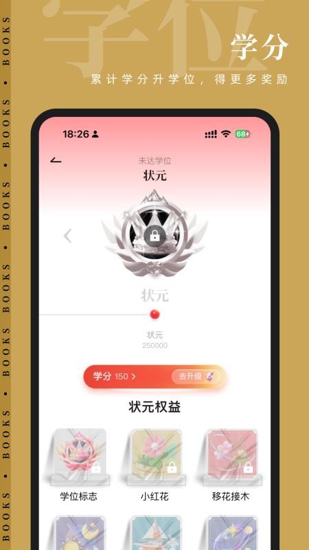 知逗官网版v1.2.7(1)