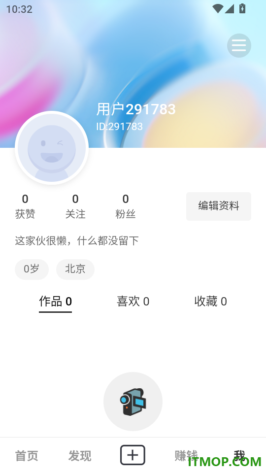 Tynk最新版