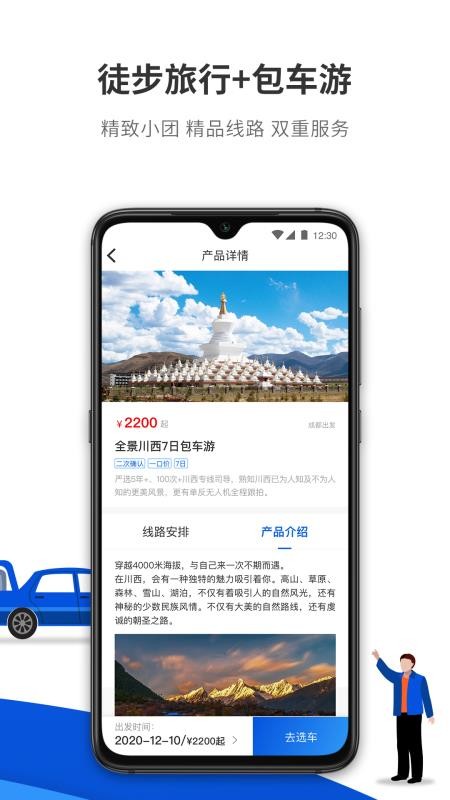 900游appv4.0.7(3)