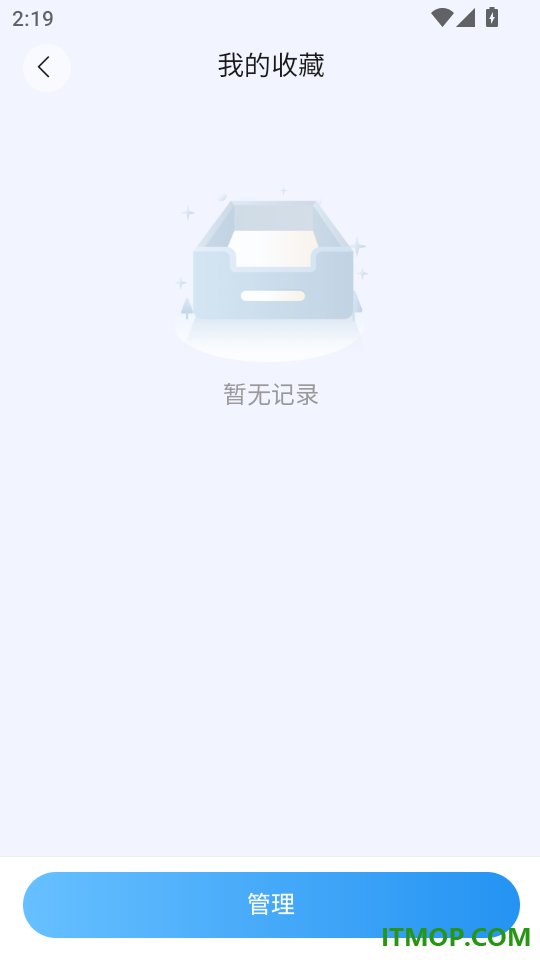 海豚试卷官网版