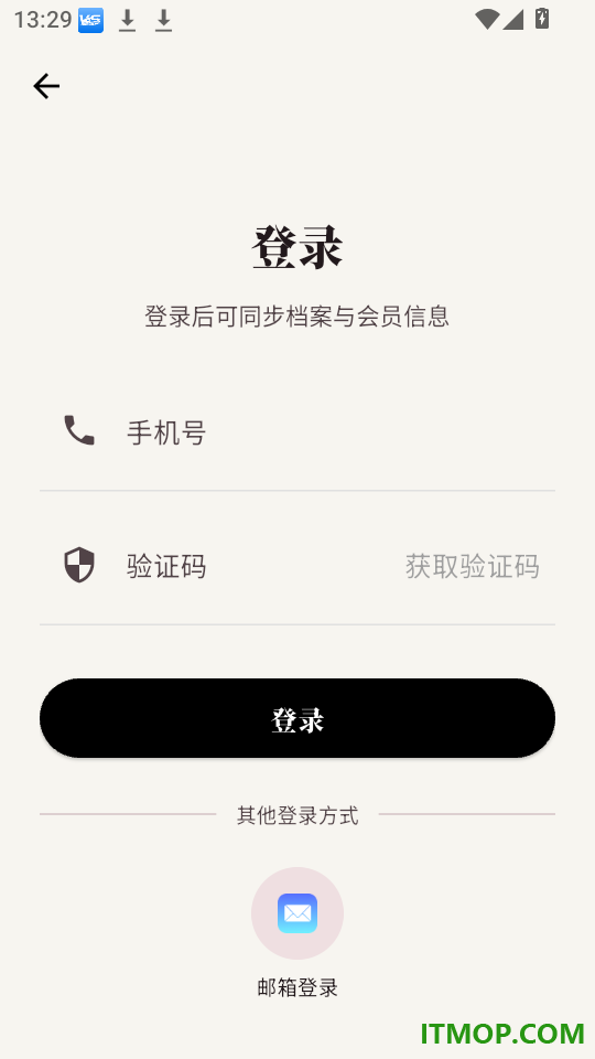 辰时八字排盘免费版