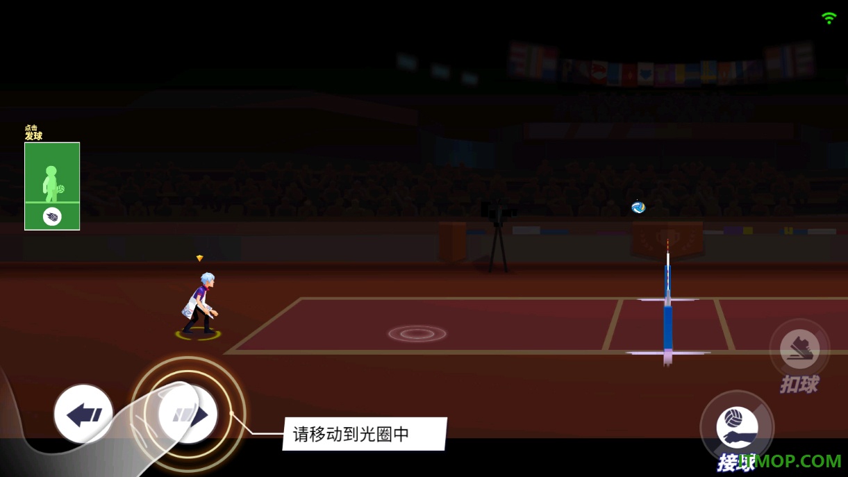 单挑排球游戏