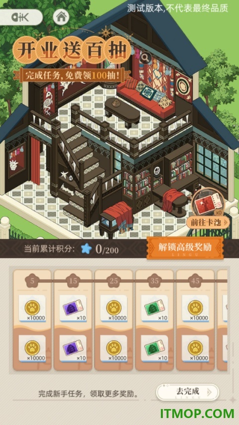 林姑村记事游戏