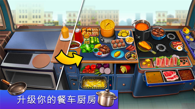 餐车厨师烹饪游戏v8.76 3