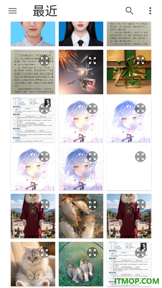 文档小盒最新版
