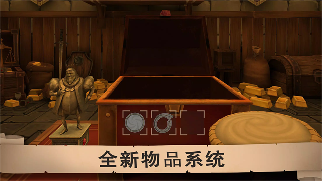 愤怒的国王游戏v1.1.2641 5