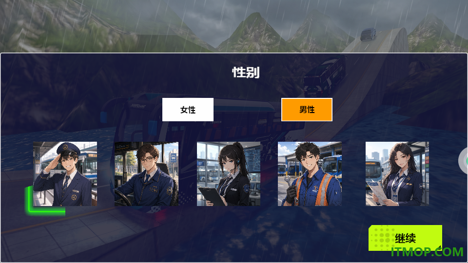街途狂飙游戏