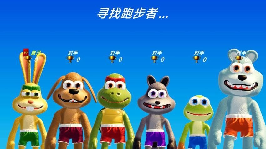 动物森林运动会游戏v1.0.3 2