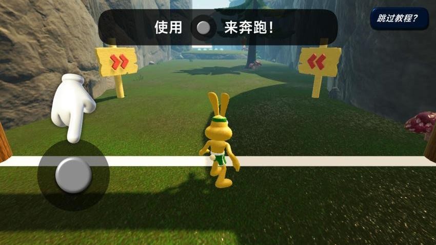 动物森林运动会游戏v1.0.3 1