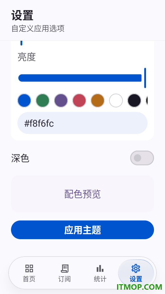 DingYue官方版