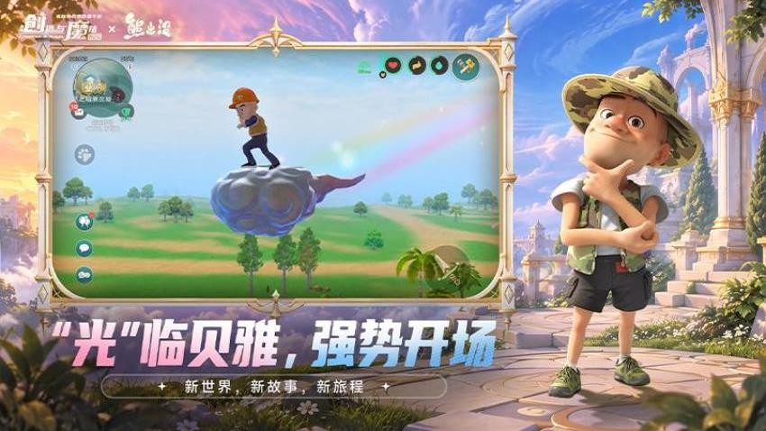 创造与魔法游戏v1.0.0885 2