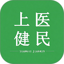 上医健民官方版