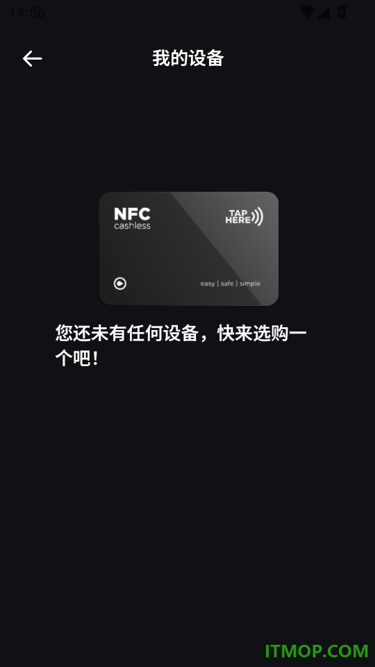 Soon官方版