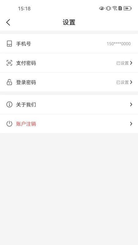 君子数商官网版v1.2.2(2)