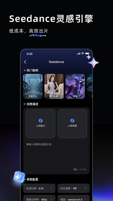 AI Labs免费版v3.3.3 1