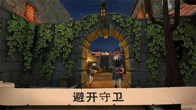 愤怒的国王游戏v1.1.2641 4