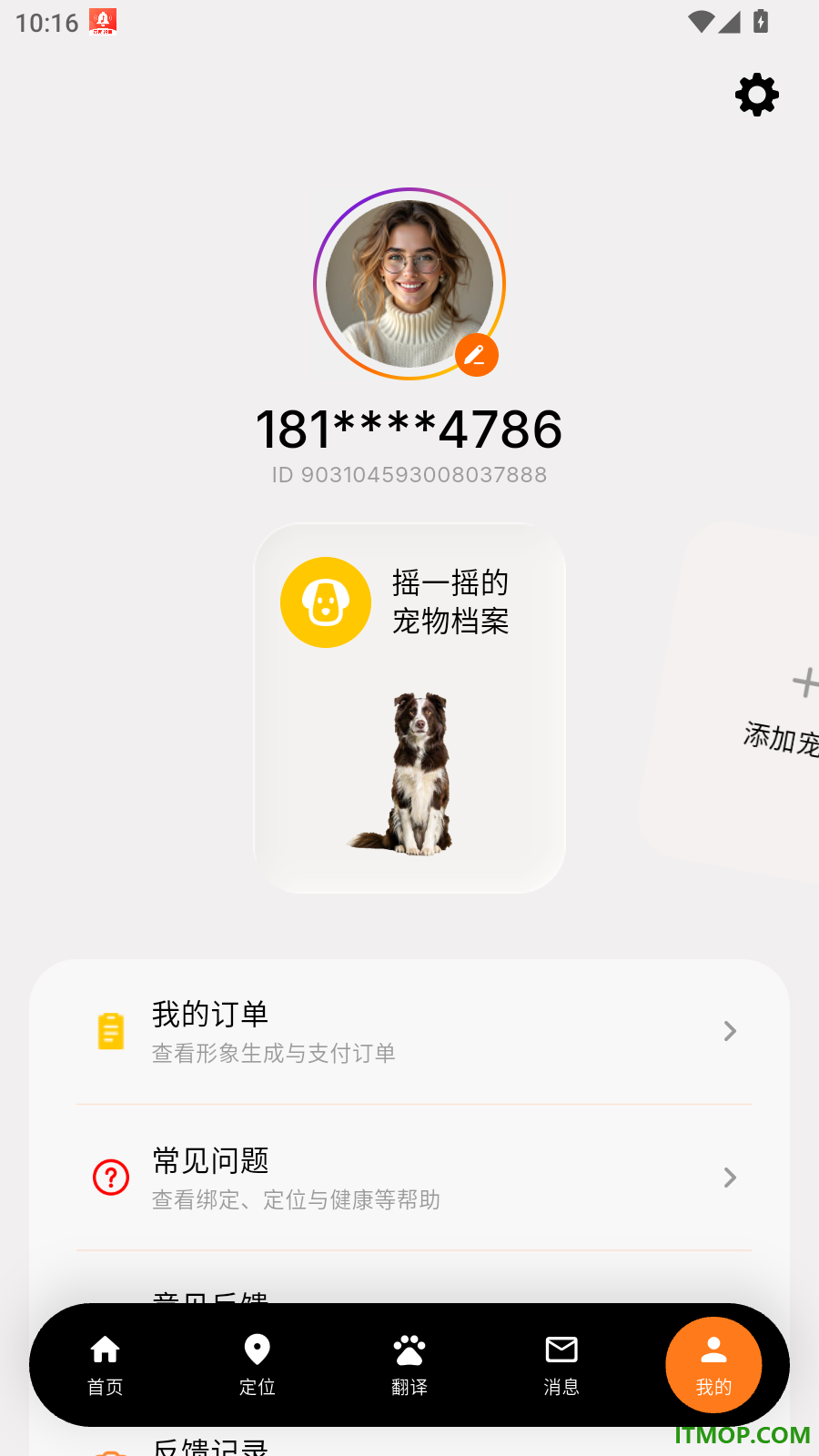 爪里奥最新版